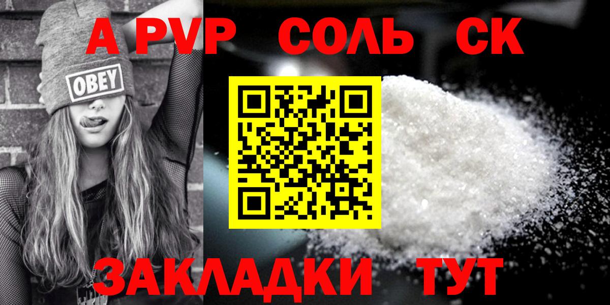 Люберцы  Лсд 25  Cocaine  Вход с VPN  МЕФ   Бошки Шишки  ГАШ 