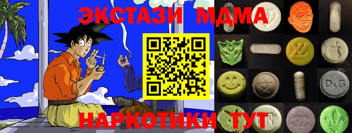 Вейп ТГК Люберцы