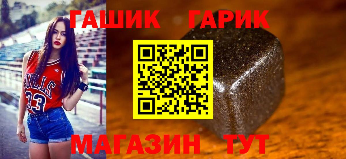 ГАШ AMNESIA HAZE Люберцы