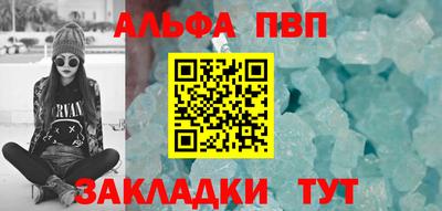 бутик Гатчина