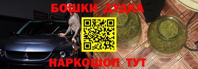 бутик Гатчина