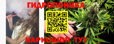 бутик Гатчина