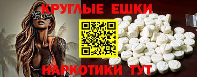 MDMA Гай