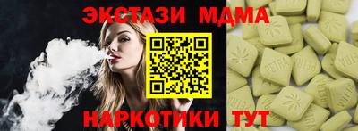 MDMA Гай