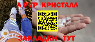 бутик Гатчина
