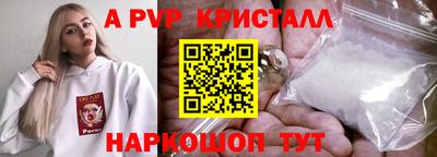 индика Гагарин