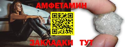 бутик Гатчина