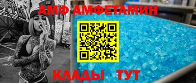 бутик Гатчина