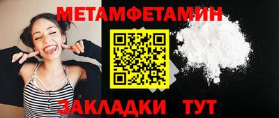 индика Гагарин