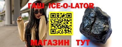 бутик Гатчина