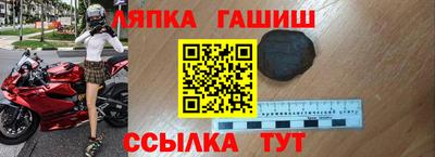 бутик Гатчина
