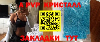бутик Гатчина