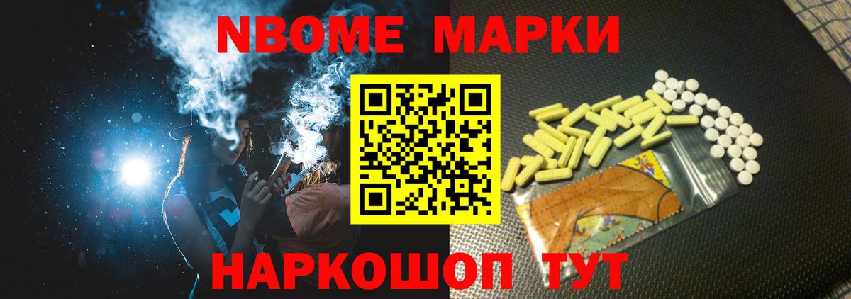Лсд 25 экстази кислота Люберцы