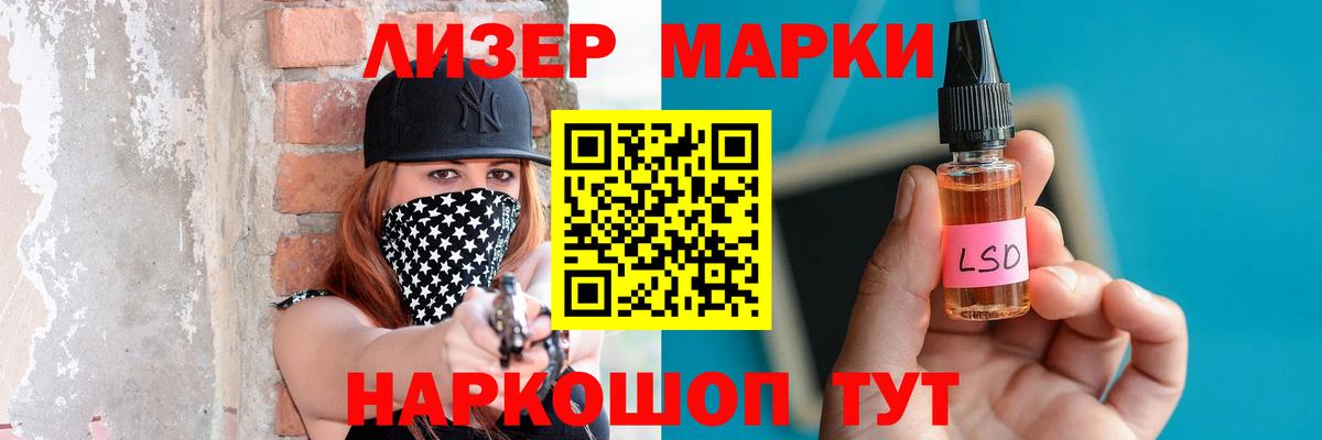 Люберцы  LSD-25 экстази ecstasy  Вход с VPN  Лсд 25 экстази ecstasy 