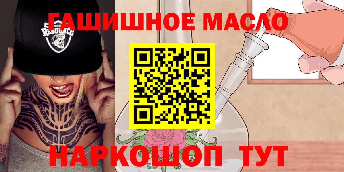 Люберцы  ТГК вейп с тгк  Вход с VPN 