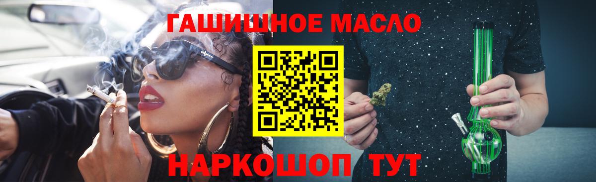 ТГК жижа Люберцы