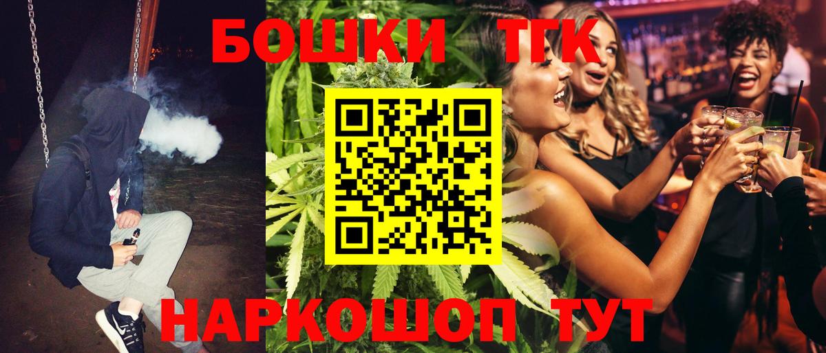 Люберцы  Марихуана сатива  Вход с VPN  Каннабис план 