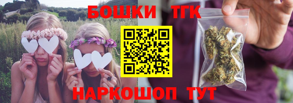 Каннабис конопля Люберцы